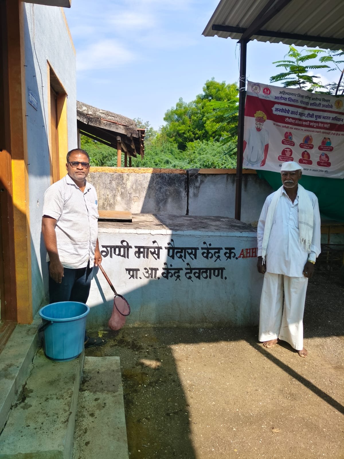 गप्पी मासे पाळा, डेंग्यू, हिवताप टाळा..!!