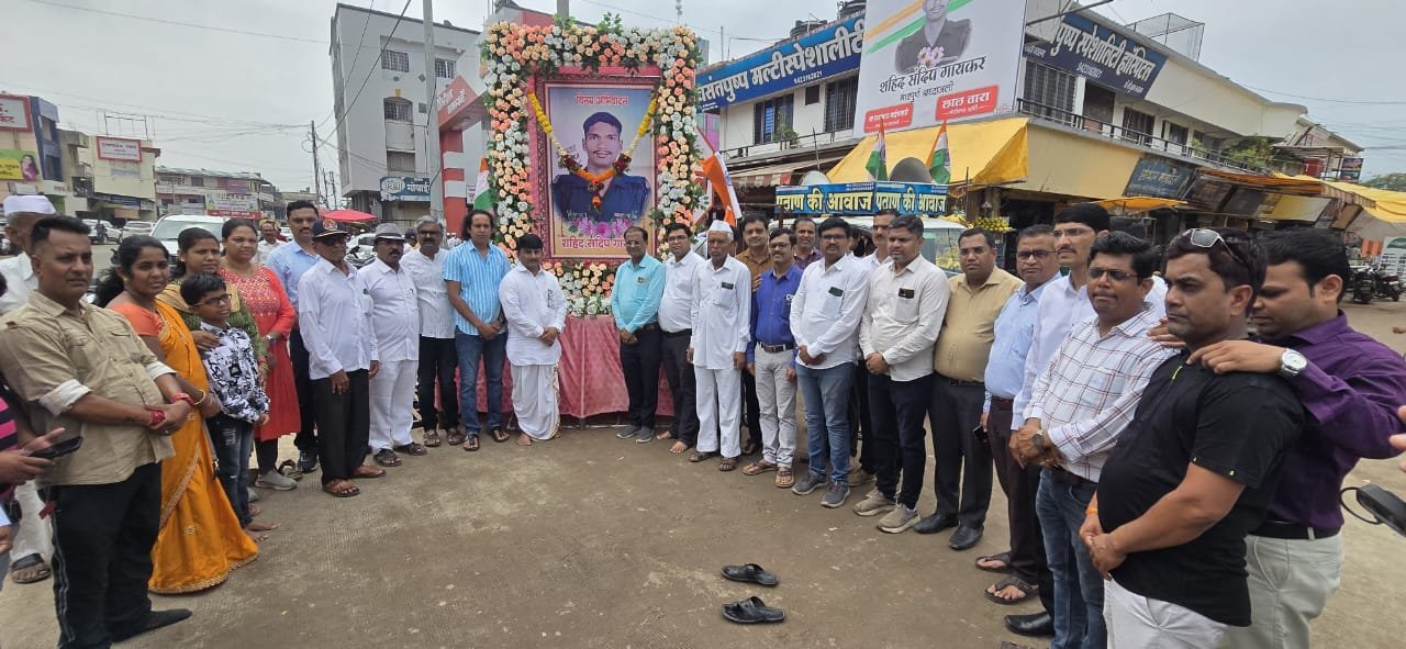 वीर जवान संदीप गायकर यांना अकोलेत अभिवादन
