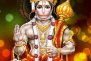 डोंगरगावात आजपासून अखंड हरिनाम सप्ताह