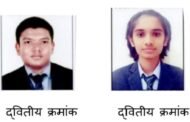 अमृतवाहिनी इंटरनॅशनल स्कूलचा 100 टक्के निकाल