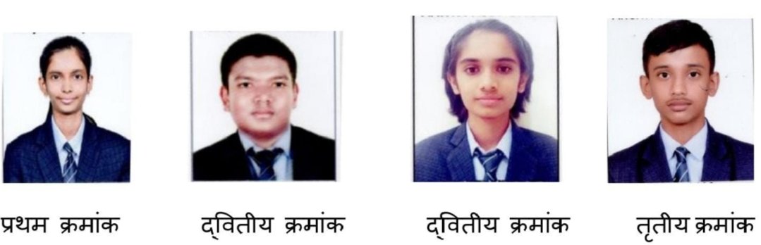 अमृतवाहिनी इंटरनॅशनल स्कूलचा 100 टक्के निकाल