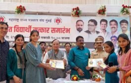 गुणवंत विद्यार्थ्यांचा व कर्तृत्ववानांचा भव्य गौरव सोहळा!