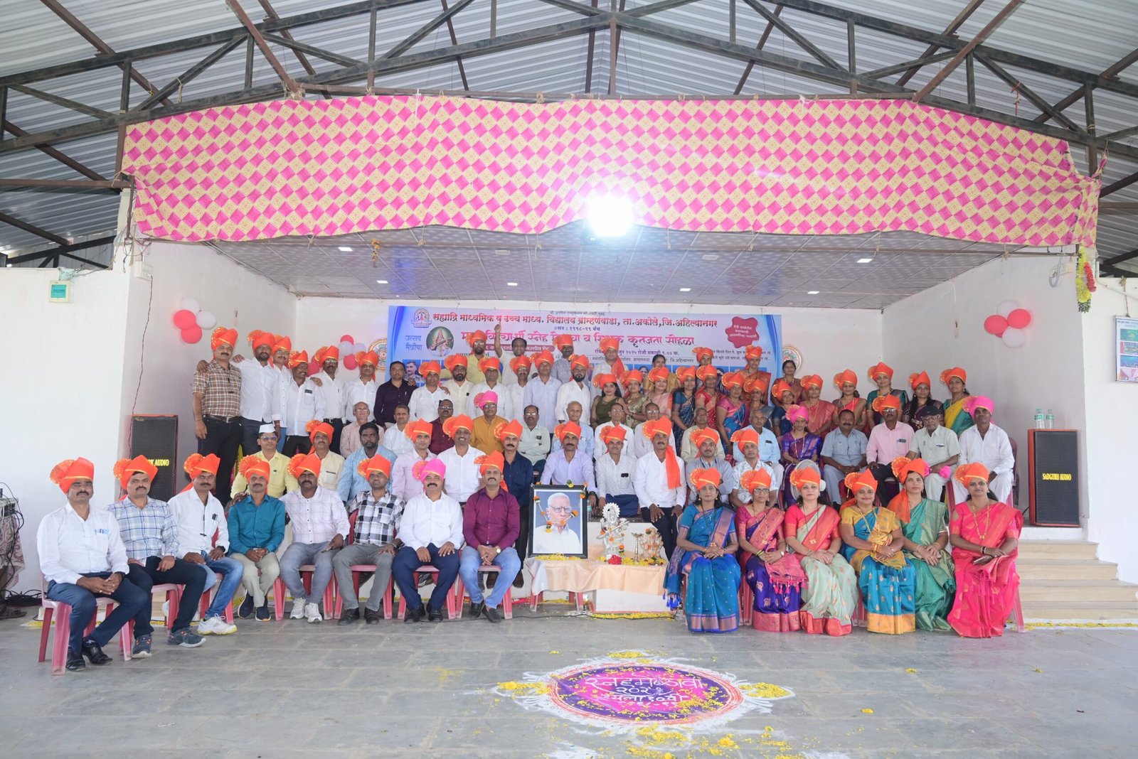 सह्याद्री विद्यालय ब्राम्हणवाडा येथे १९९९ बॅचच्या वतीने शिक्षक कृतज्ञता सोहळा आणि विद्यार्थी स्नेहमेळाव्याचे उत्साहात आयोजन!
