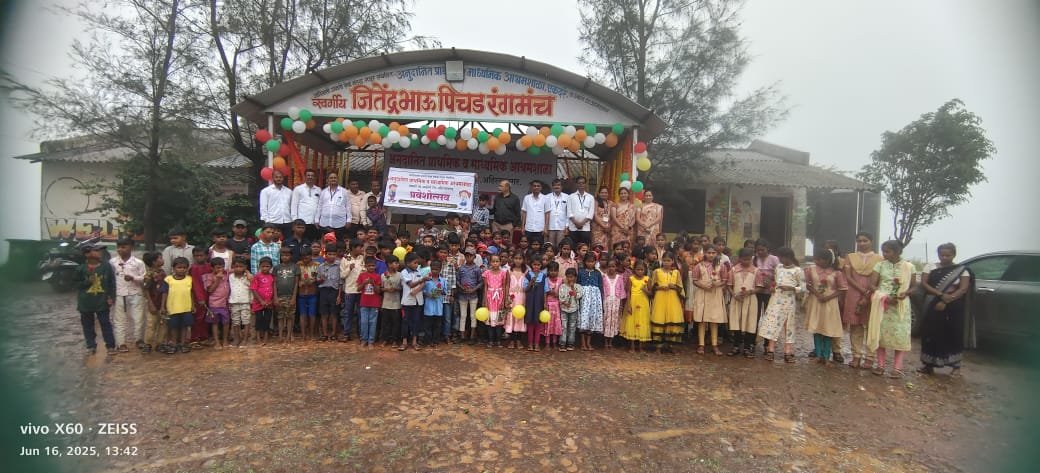 एकदरे आश्रमशाळेत विद्यार्थी प्रवेशोत्सव उत्साहात साजरा
