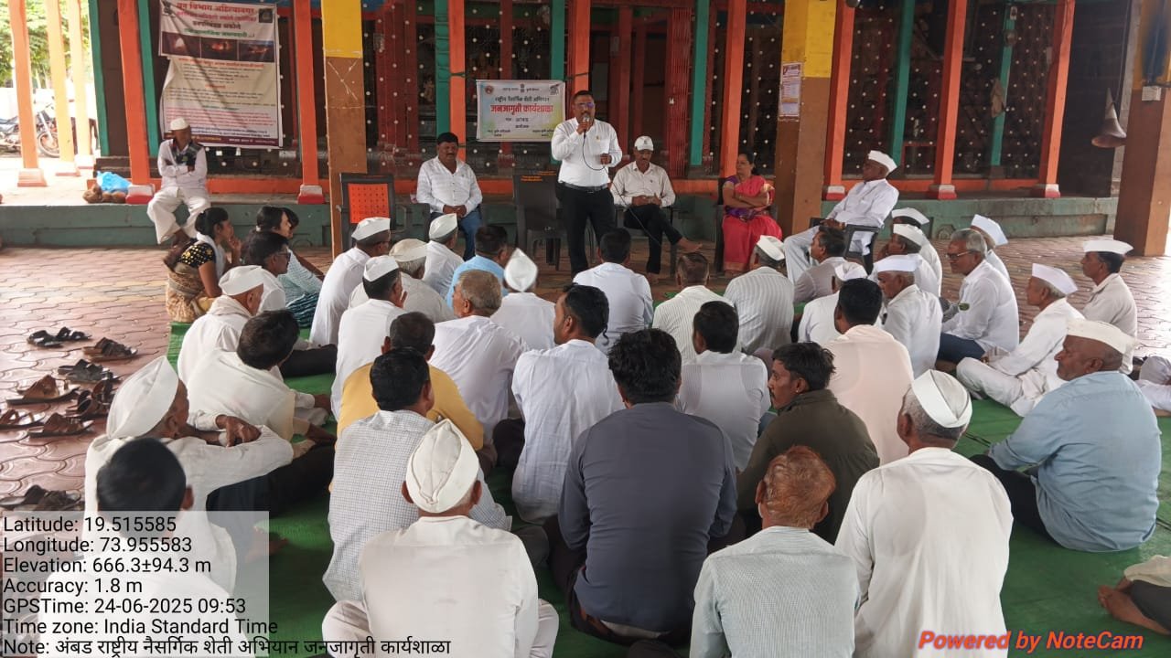 अंबड येथे'राष्ट्रीय नैसर्गिक शेती अभियान' अंतर्गत जनजागृती कार्यशाळा संपन्न