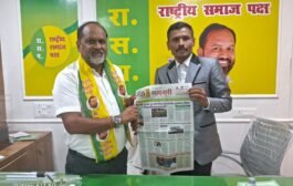 राष्ट्रीय समाज पक्षाचे अध्यक्ष महादेव जानकर यांना 'दैनिक समर्थ गांवकरी'ची प्रत भेट – ग्रामीण पत्रकारितेचे कौतुक!
