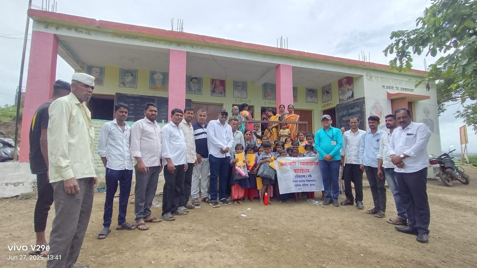 कर्मचारी आणि व्यावसायिक फाउंडेशन देवठाण यांच्या वतीने शालेय साहित्य वाटप..