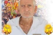भालचंद्र विठोबा शेळके यांचे वृद्धापकाळाने निधन