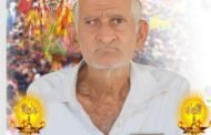 भालचंद्र विठोबा शेळके यांचे वृद्धापकाळाने निधन