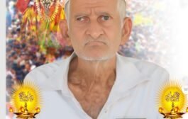 भालचंद्र विठोबा शेळके यांचे वृद्धापकाळाने निधन