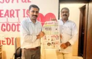 नॅशनल डॉक्टर्स डे निमित्ताने अहिल्यानगर जिल्ह्यातील वैद्यकीय अधिकाऱ्यांचा गौरव, दैनिक समर्थ गांवकरीच्या 