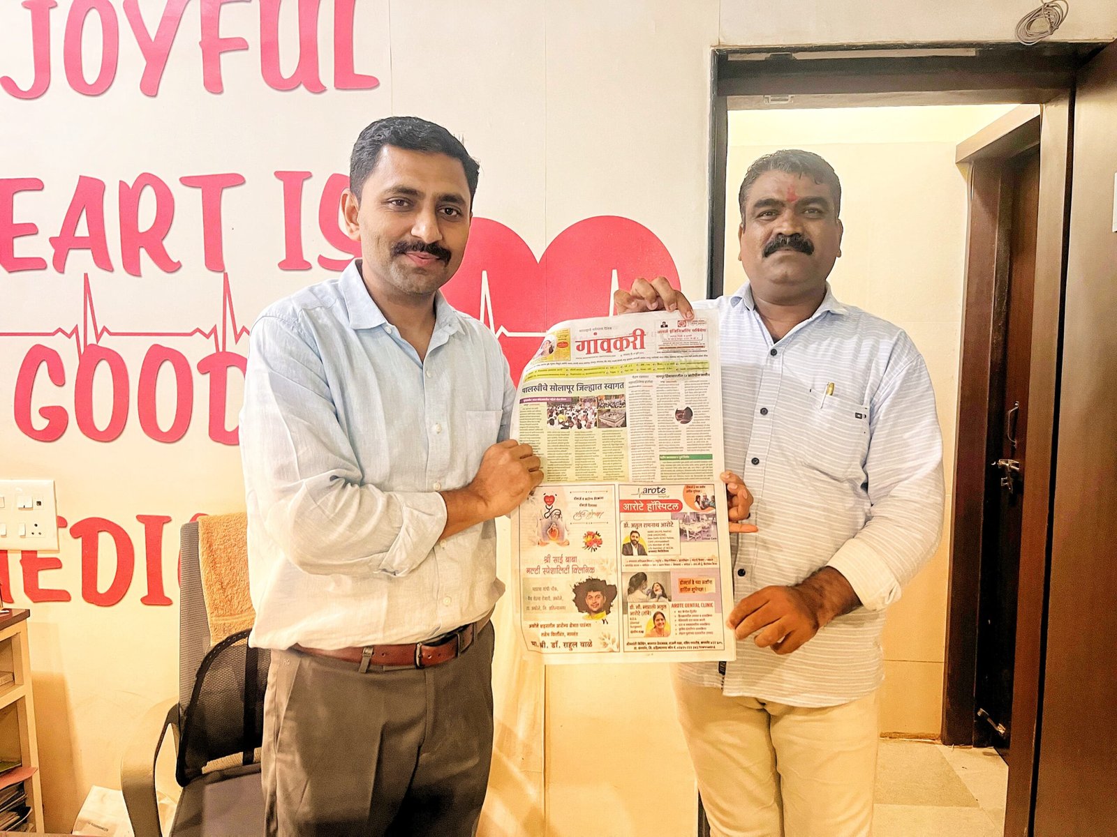 नॅशनल डॉक्टर्स डे निमित्ताने अहिल्यानगर जिल्ह्यातील वैद्यकीय अधिकाऱ्यांचा गौरव, दैनिक समर्थ गांवकरीच्या 