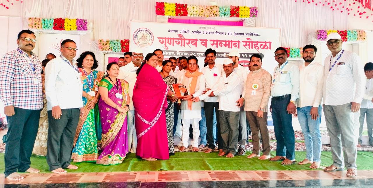 कौतुक झाल्याने चांगले काम करण्यास प्रेरणा, प्रोत्साहन मिळते- आमदार लहामटे