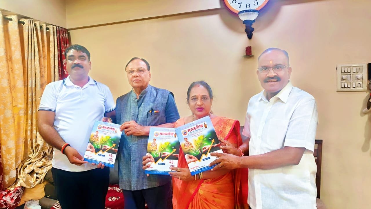 माळशेज नागरी सहकारी पतसंस्थेची घोडदौड कायम – ९० कोटींच्या व्यवसायात ६२ लाखांचा नफा, ११% लाभांश जाहीर!