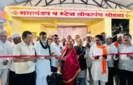 उद्योजक बाबासाहेब दळवी यांचे काम समाजासाठी दिशादेणारे - खासदार वाजे