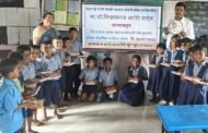 थाळ्याचीवाडी शाळेत महाराष्ट्र राज्य पत्रकार संघातर्फे शालेय साहित्य वाटप!