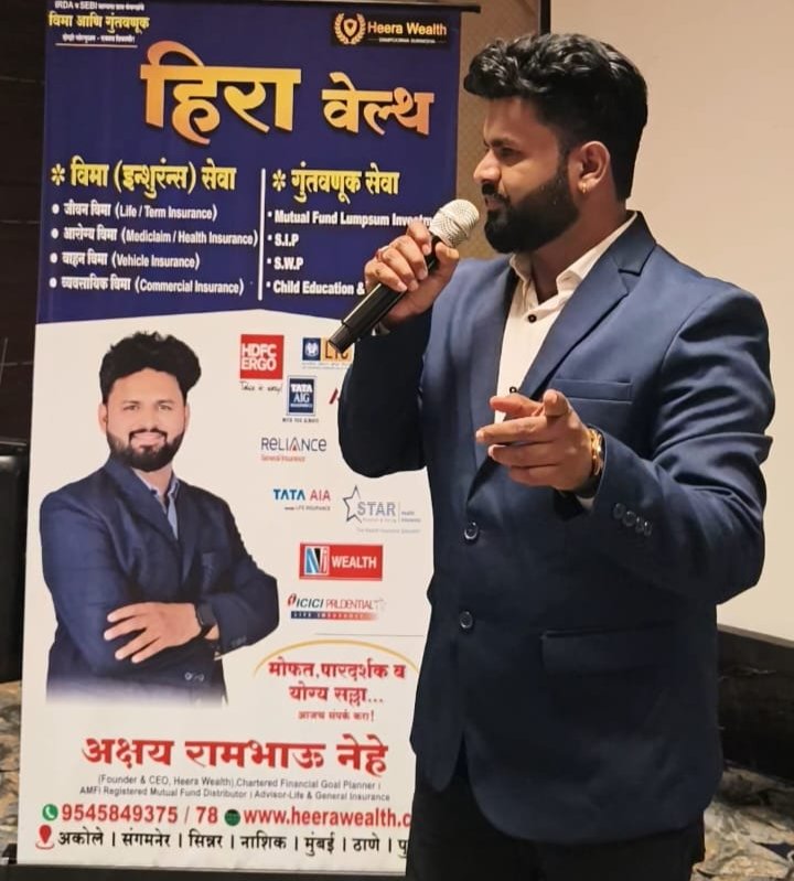 पुण्यात 'गुंतवणूकदार संवाद व आर्थिक साक्षरता अभियान' संपन्न — Heera Wealth चा प्रेरणादायी उपक्रम